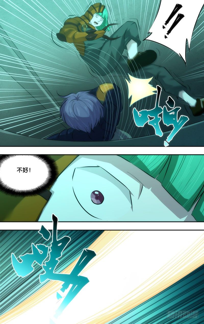 《虫生（开局觉醒跳蚤血脉）》49.胜负 第12页