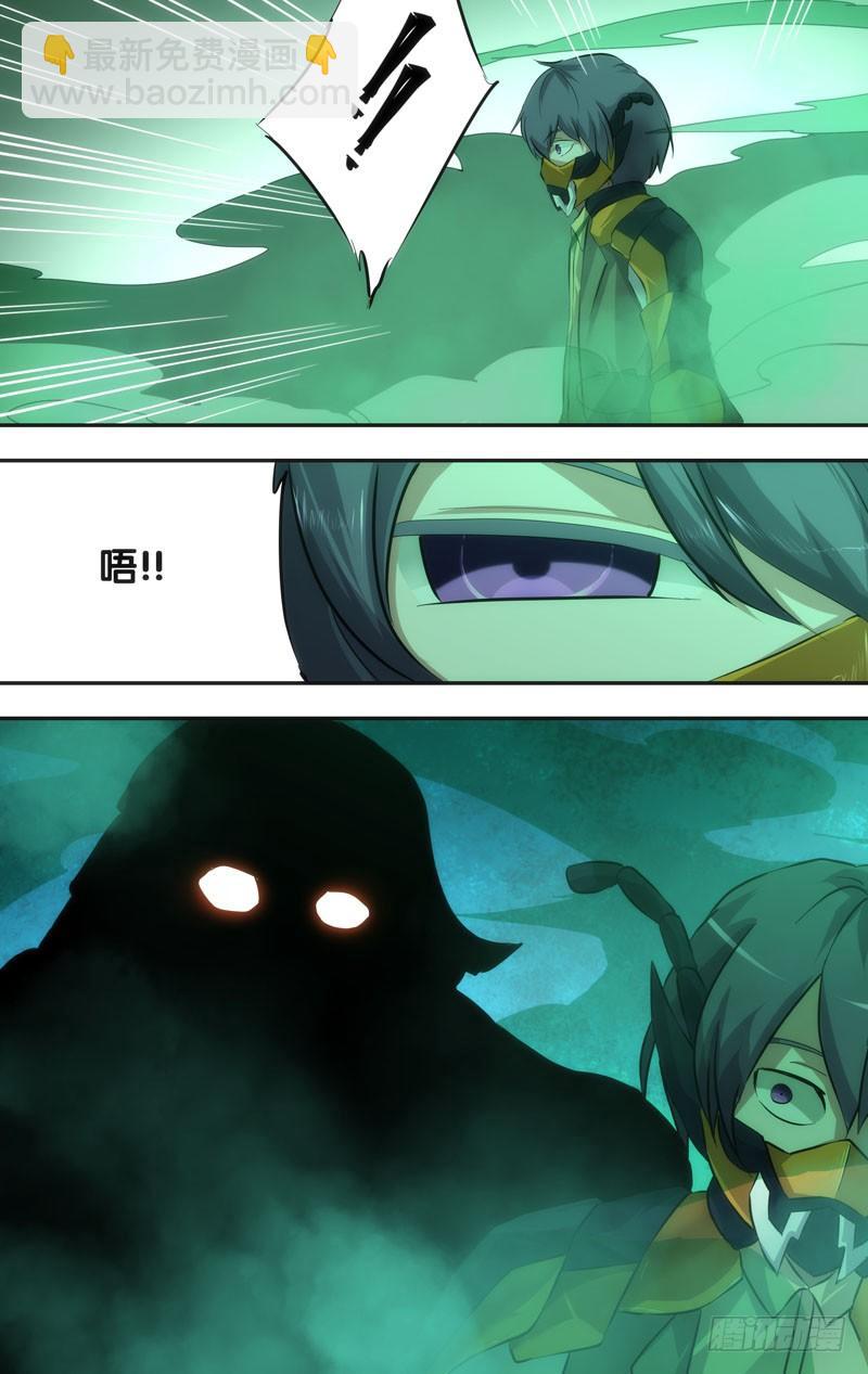 《虫生（开局觉醒跳蚤血脉）》49.胜负 第6页