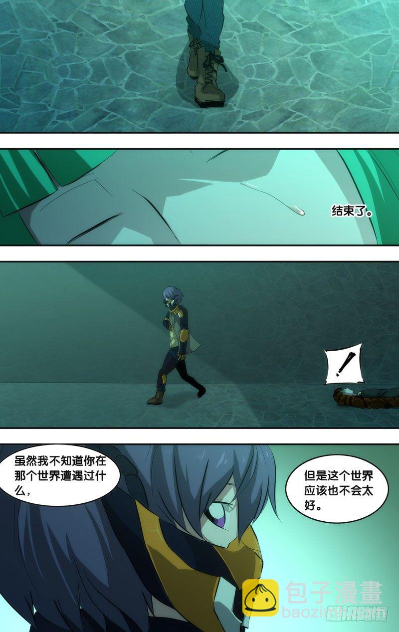 《虫生（开局觉醒跳蚤血脉）》50.展熙的实力 第2页