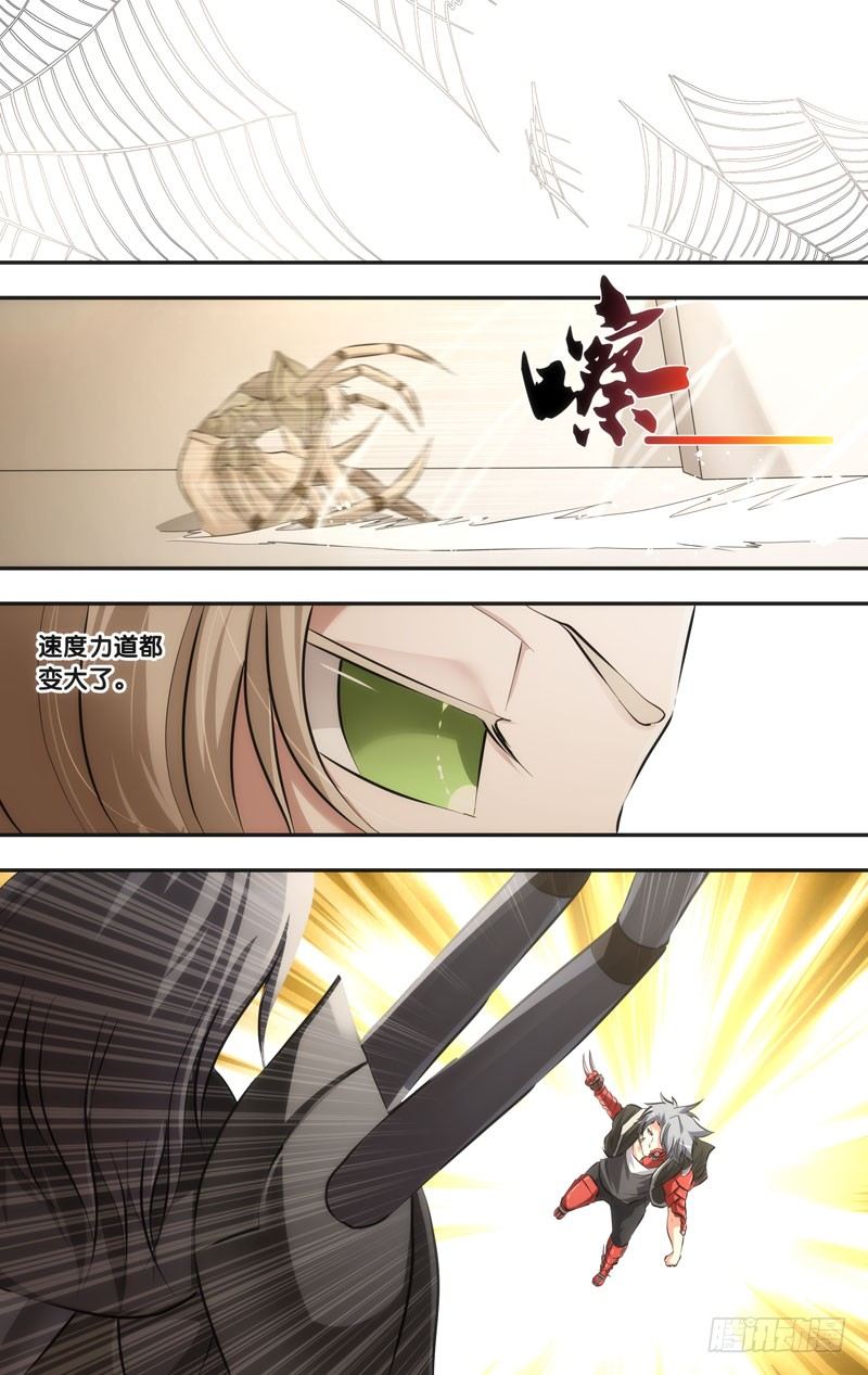 《虫生（开局觉醒跳蚤血脉）》51.机关 第5页