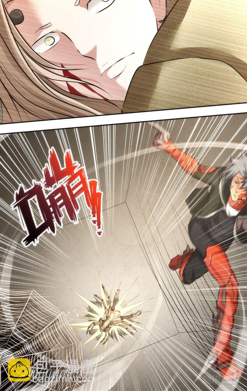 《虫生（开局觉醒跳蚤血脉）》51.机关 第8页