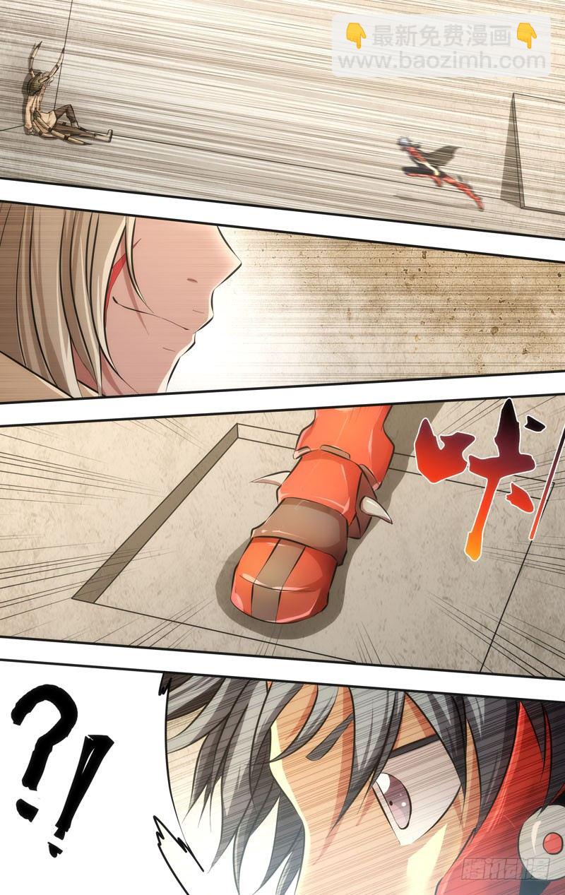 《虫生（开局觉醒跳蚤血脉）》51.机关 第9页