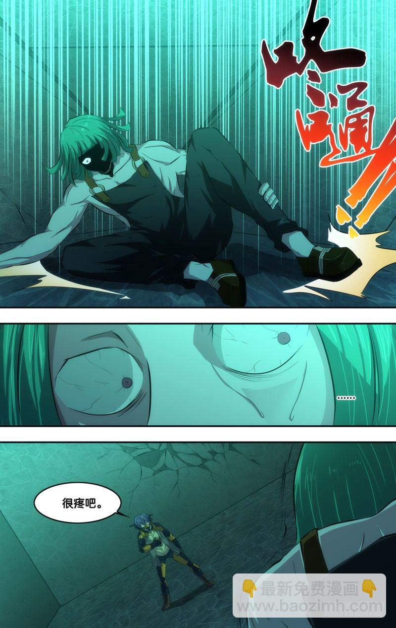 《虫生（开局觉醒跳蚤血脉）》48.穆唯一VS山子 第12页