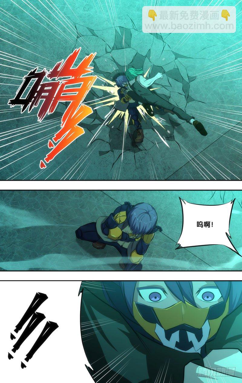 《虫生（开局觉醒跳蚤血脉）》48.穆唯一VS山子 第9页