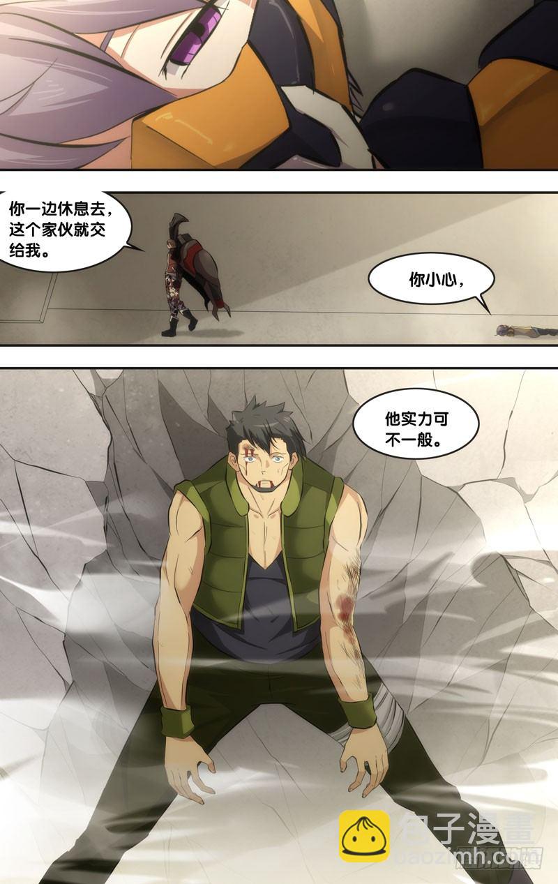 《虫生（开局觉醒跳蚤血脉）》53.救场 第10页