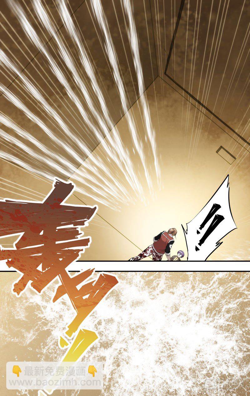 《虫生（开局觉醒跳蚤血脉）》58.标记 第11页