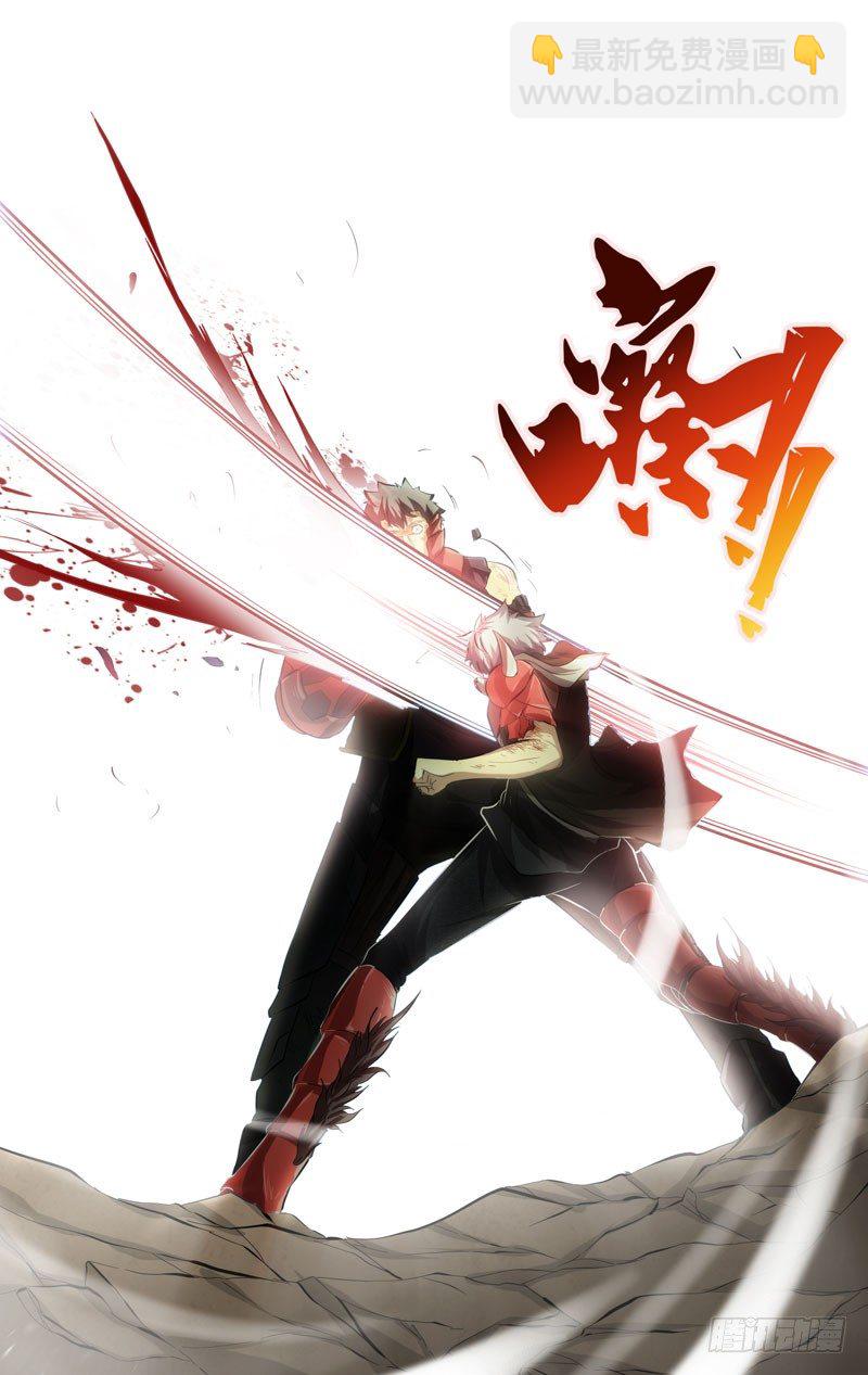 《虫生（开局觉醒跳蚤血脉）》61.一闪 第13页