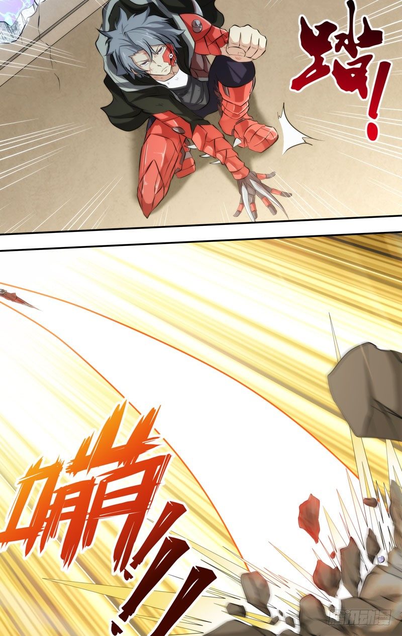 《虫生（开局觉醒跳蚤血脉）》61.一闪 第8页
