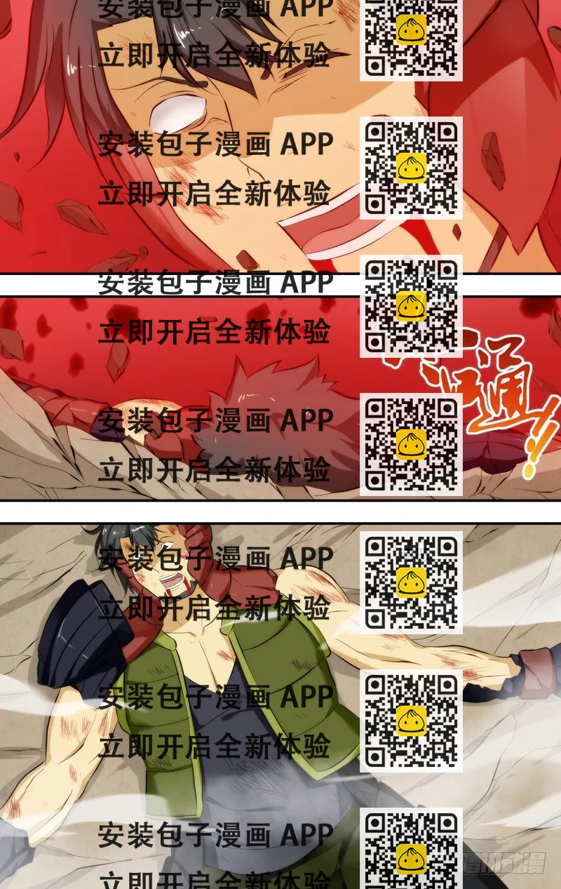 《虫生（开局觉醒跳蚤血脉）》62.新情报 第2页