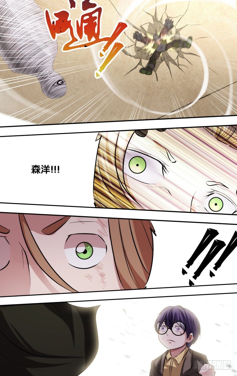 《虫生（开局觉醒跳蚤血脉）》60.杀招 第6页