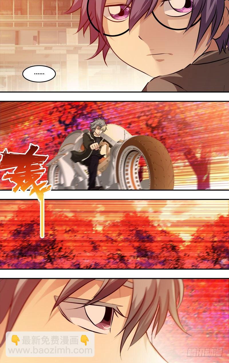 《虫生（开局觉醒跳蚤血脉）》66.一片花瓣 第4页