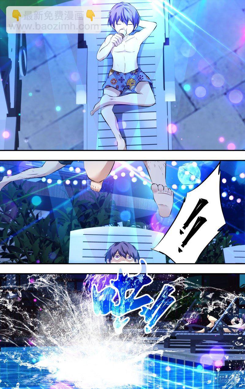 《虫生（开局觉醒跳蚤血脉）》68.party 第6页