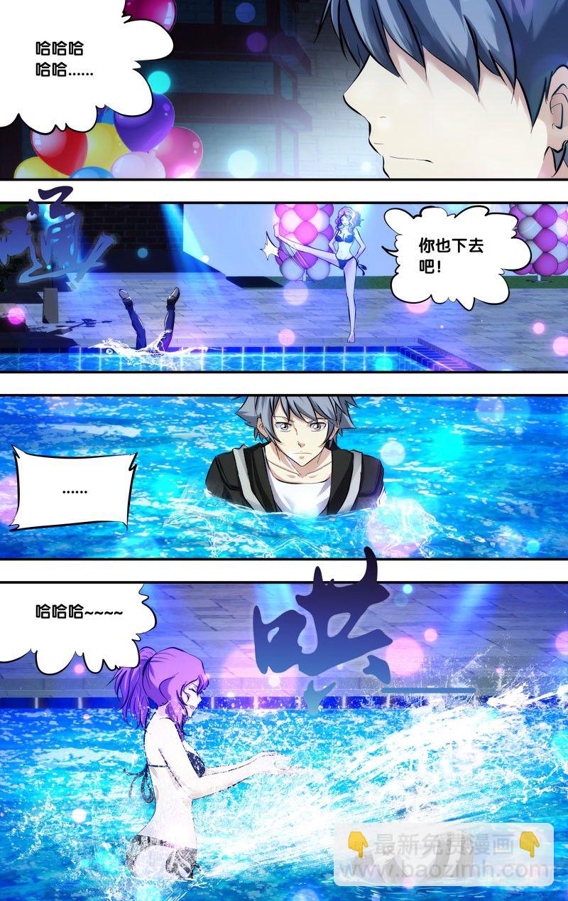 《虫生（开局觉醒跳蚤血脉）》68.party 第9页