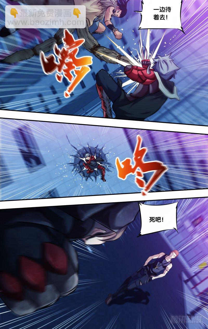 《虫生（开局觉醒跳蚤血脉）》73.乱战 第11页