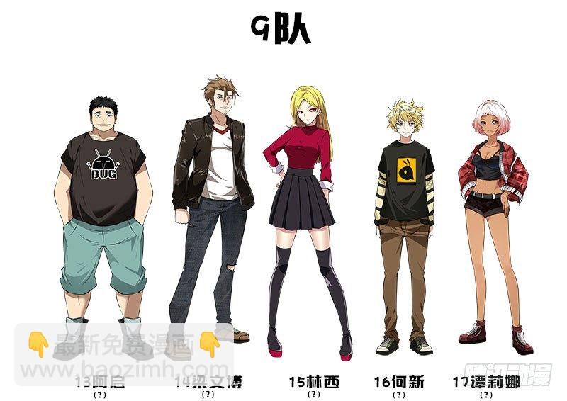 《虫生（开局觉醒跳蚤血脉）》73.乱战 第18页
