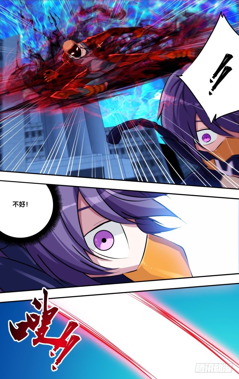 《虫生（开局觉醒跳蚤血脉）》77.“终点” 第11页