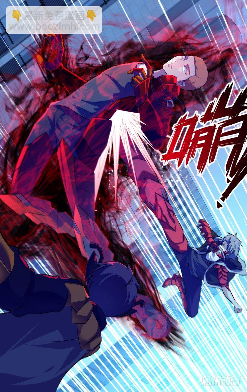 《虫生（开局觉醒跳蚤血脉）》77.“终点” 第12页