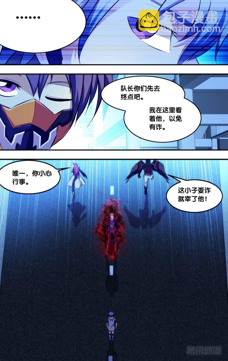 《虫生（开局觉醒跳蚤血脉）》76.追击 第12页