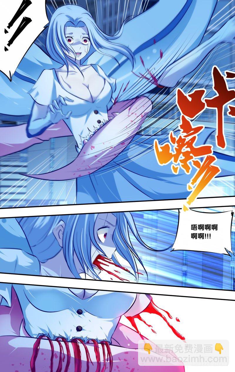 《虫生（开局觉醒跳蚤血脉）》75.绝对实力 第8页