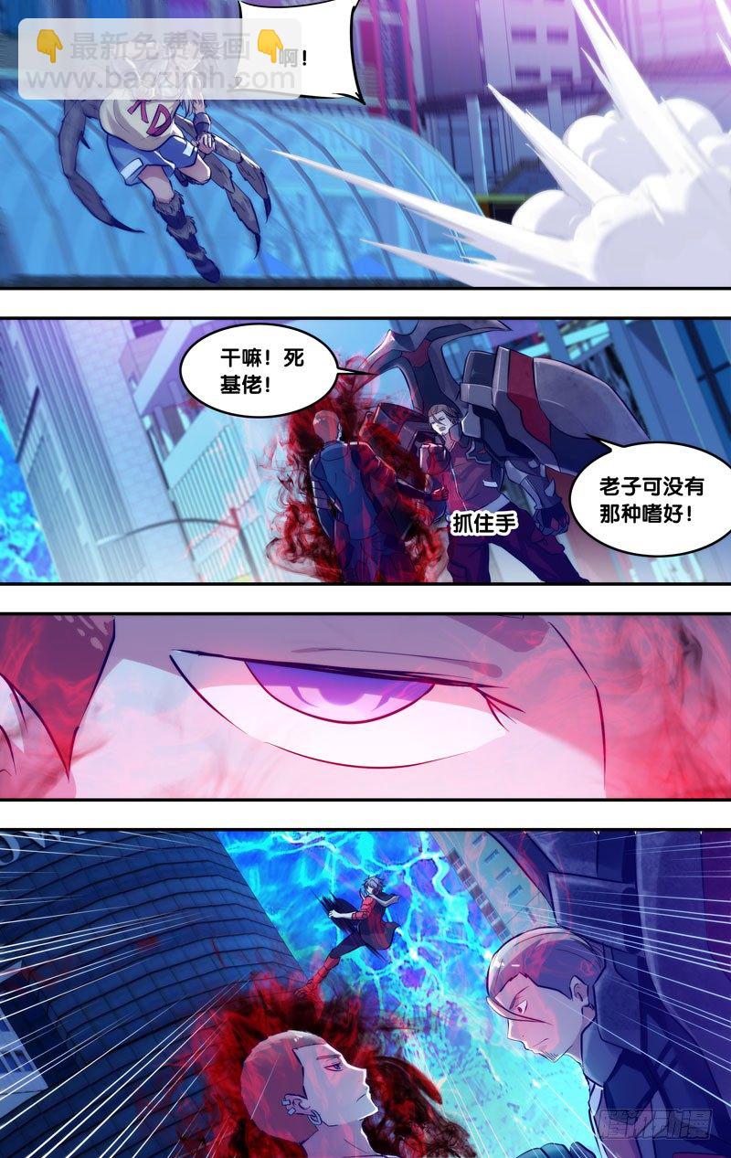 《虫生（开局觉醒跳蚤血脉）》74.寒颤 第2页