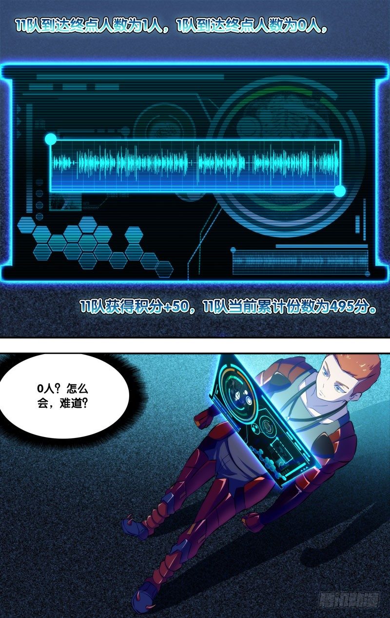 《虫生（开局觉醒跳蚤血脉）》79.“功臣” 第1页