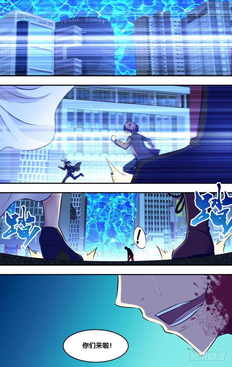 《虫生（开局觉醒跳蚤血脉）》79.“功臣” 第6页