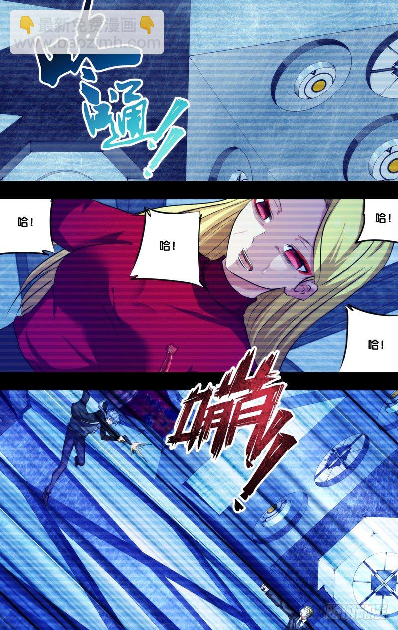 《虫生（开局觉醒跳蚤血脉）》81.仇恨 第9页
