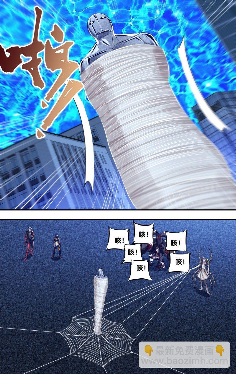 《虫生（开局觉醒跳蚤血脉）》84.不死之身 第12页