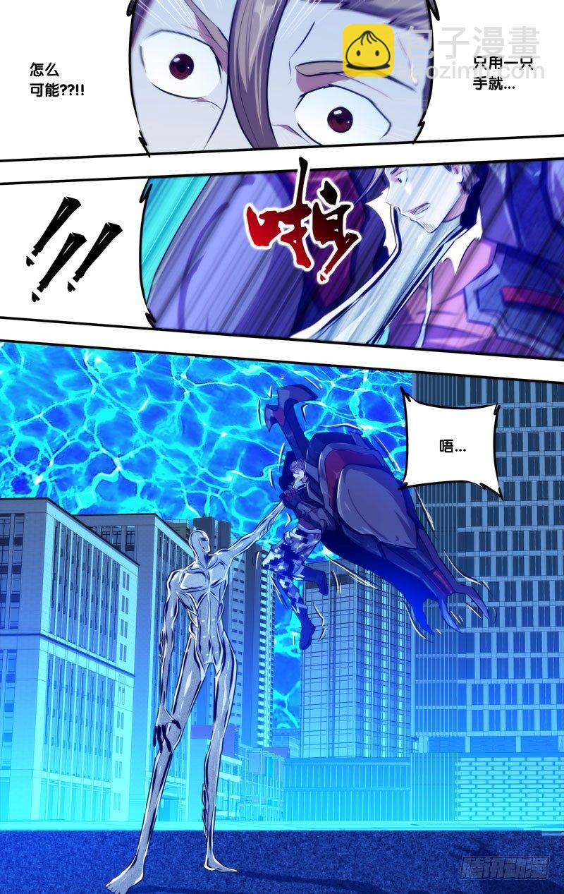 《虫生（开局觉醒跳蚤血脉）》84.不死之身 第8页