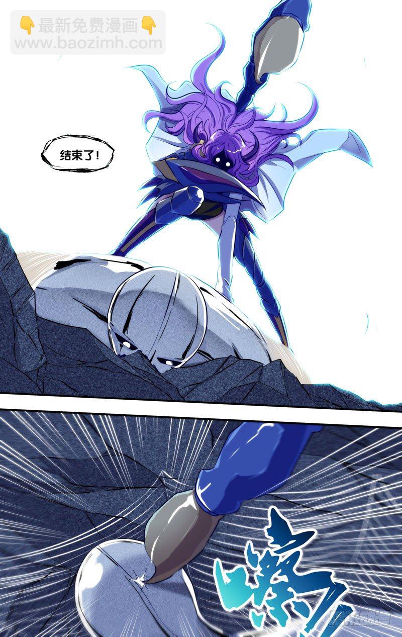 《虫生（开局觉醒跳蚤血脉）》86.群攻 第10页