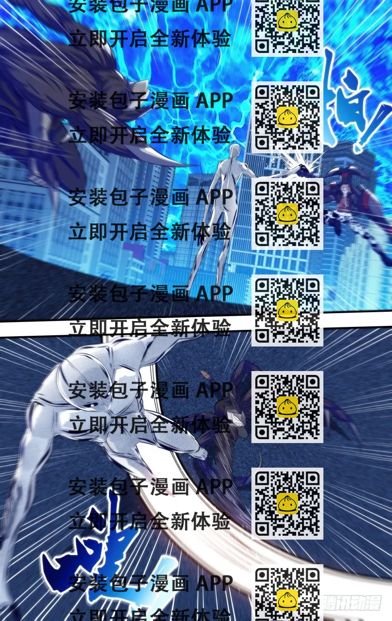 《虫生（开局觉醒跳蚤血脉）》86.群攻 第2页