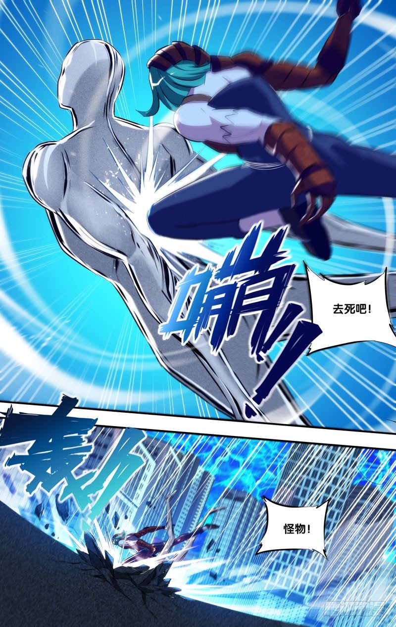 《虫生（开局觉醒跳蚤血脉）》86.群攻 第5页