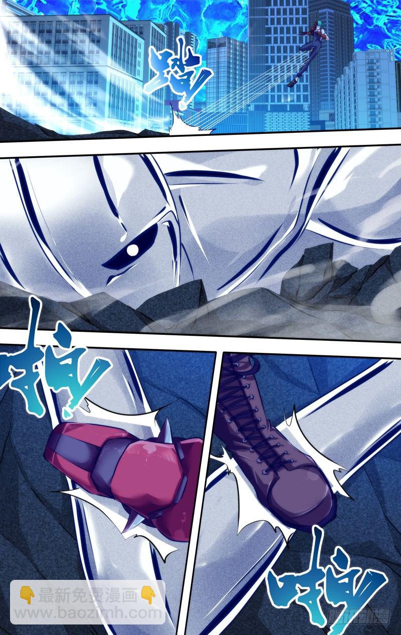 《虫生（开局觉醒跳蚤血脉）》86.群攻 第6页