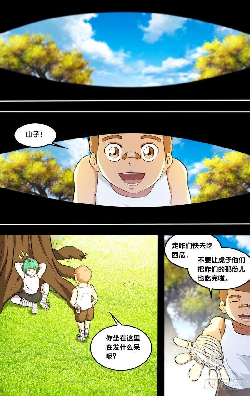 《虫生（开局觉醒跳蚤血脉）》88.绝望 第12页