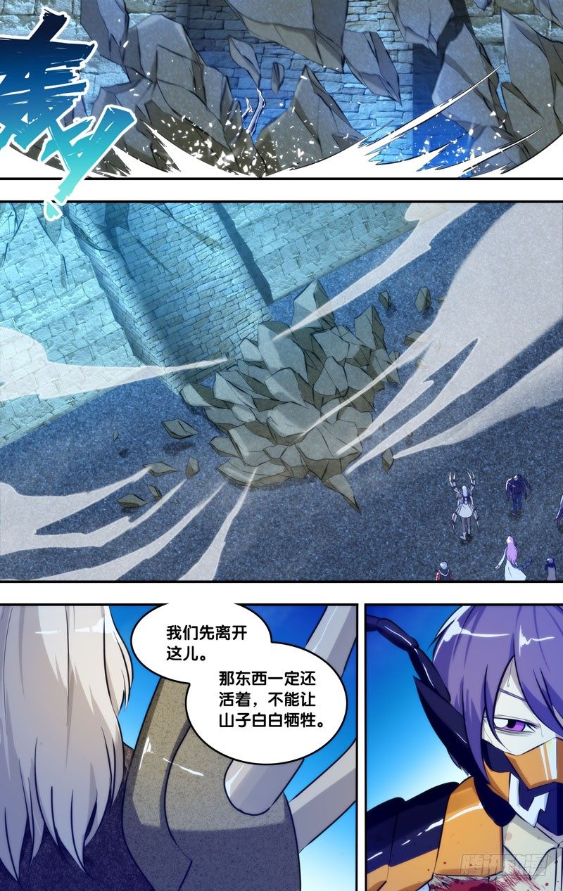 《虫生（开局觉醒跳蚤血脉）》89.分裂 第1页