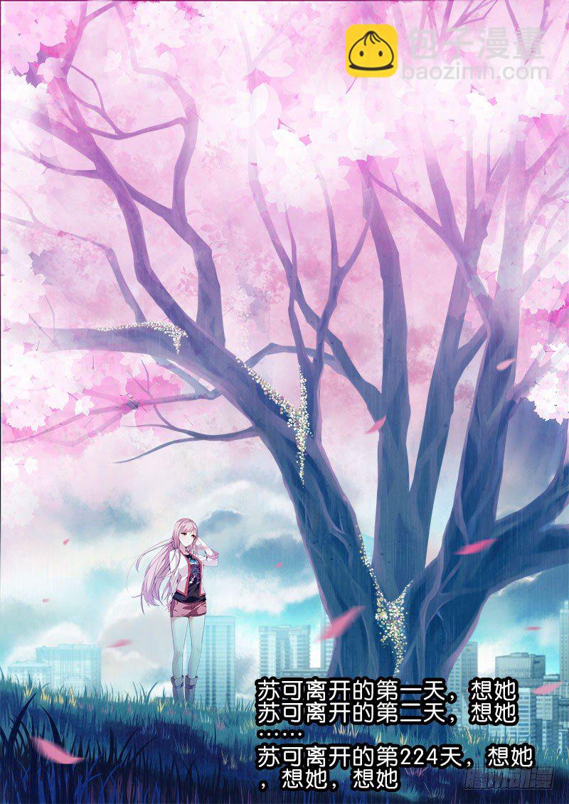 《虫生（开局觉醒跳蚤血脉）》96.新衣 第12页