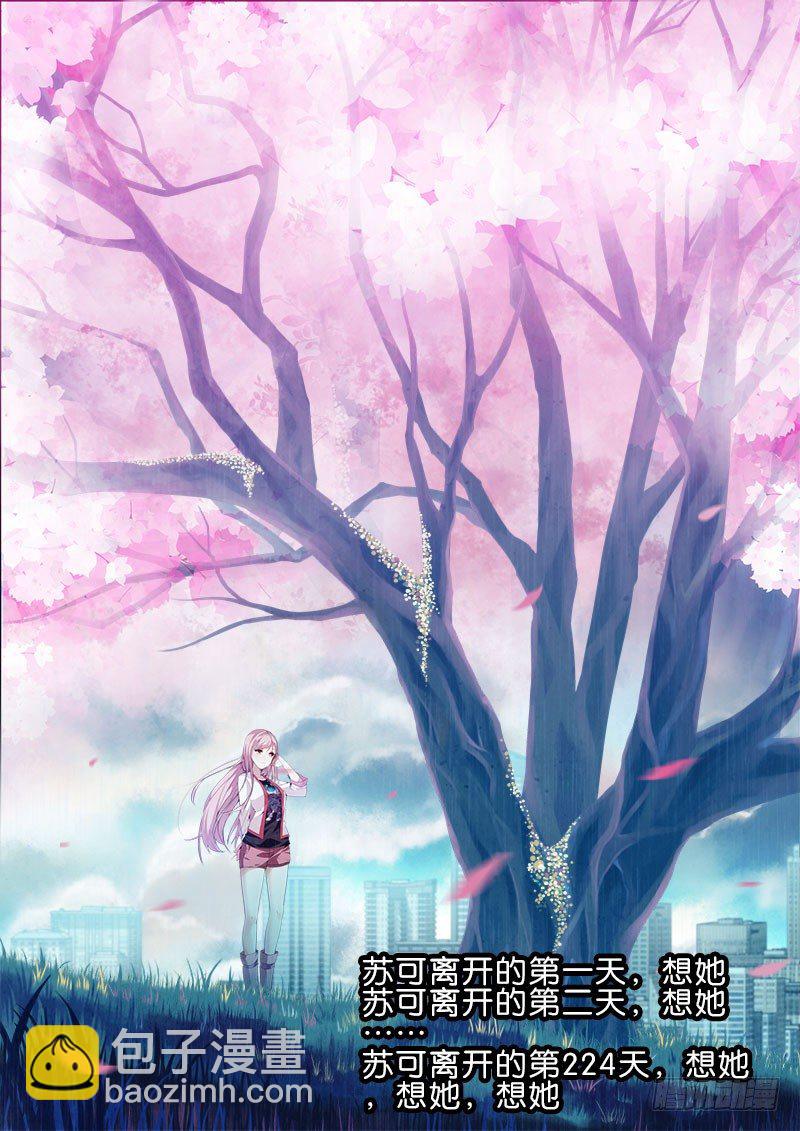 《虫生（开局觉醒跳蚤血脉）》98.“合作” 第15页