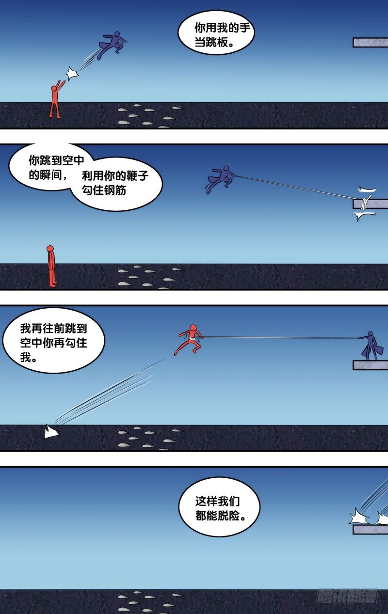 《虫生（开局觉醒跳蚤血脉）》98.“合作” 第8页