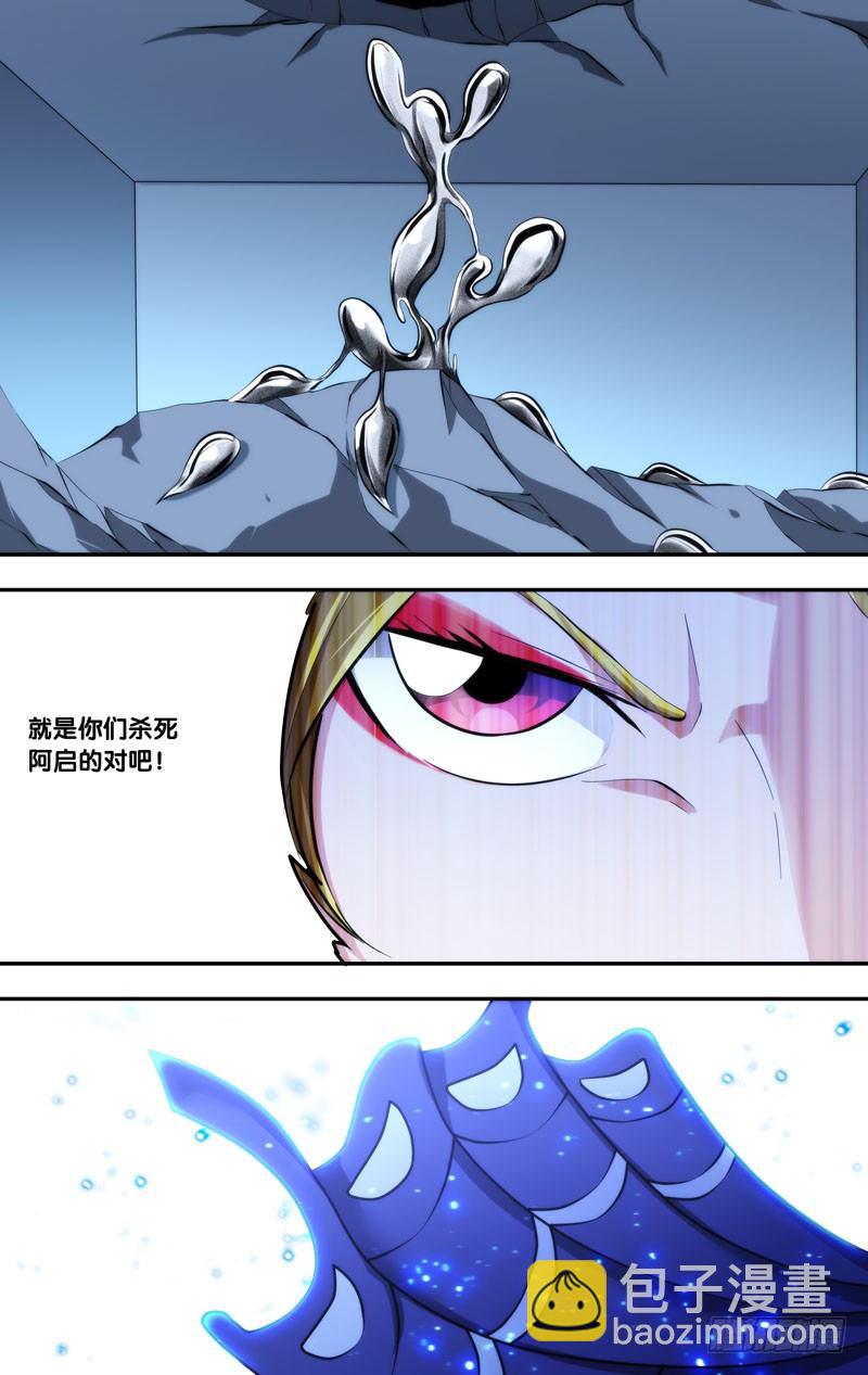 《虫生（开局觉醒跳蚤血脉）》99.增援 第11页