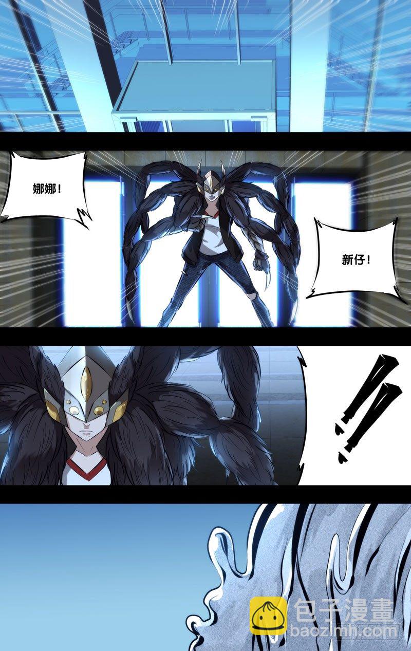 《虫生（开局觉醒跳蚤血脉）》102.坐以待毙？ 第4页