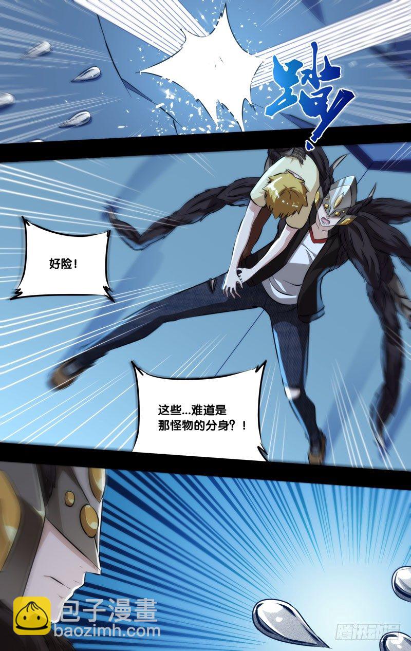 《虫生（开局觉醒跳蚤血脉）》102.坐以待毙？ 第7页