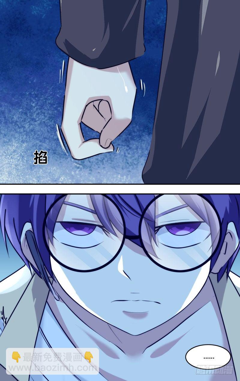 《虫生（开局觉醒跳蚤血脉）》101.破绽 第6页