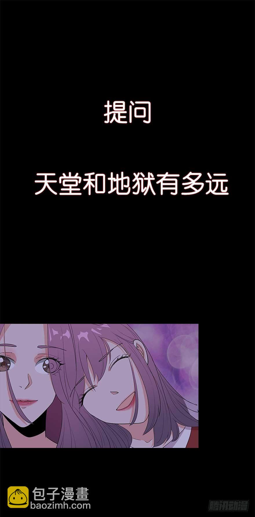 《虫生（开局觉醒跳蚤血脉）》106.沈峰的决心 第15页
