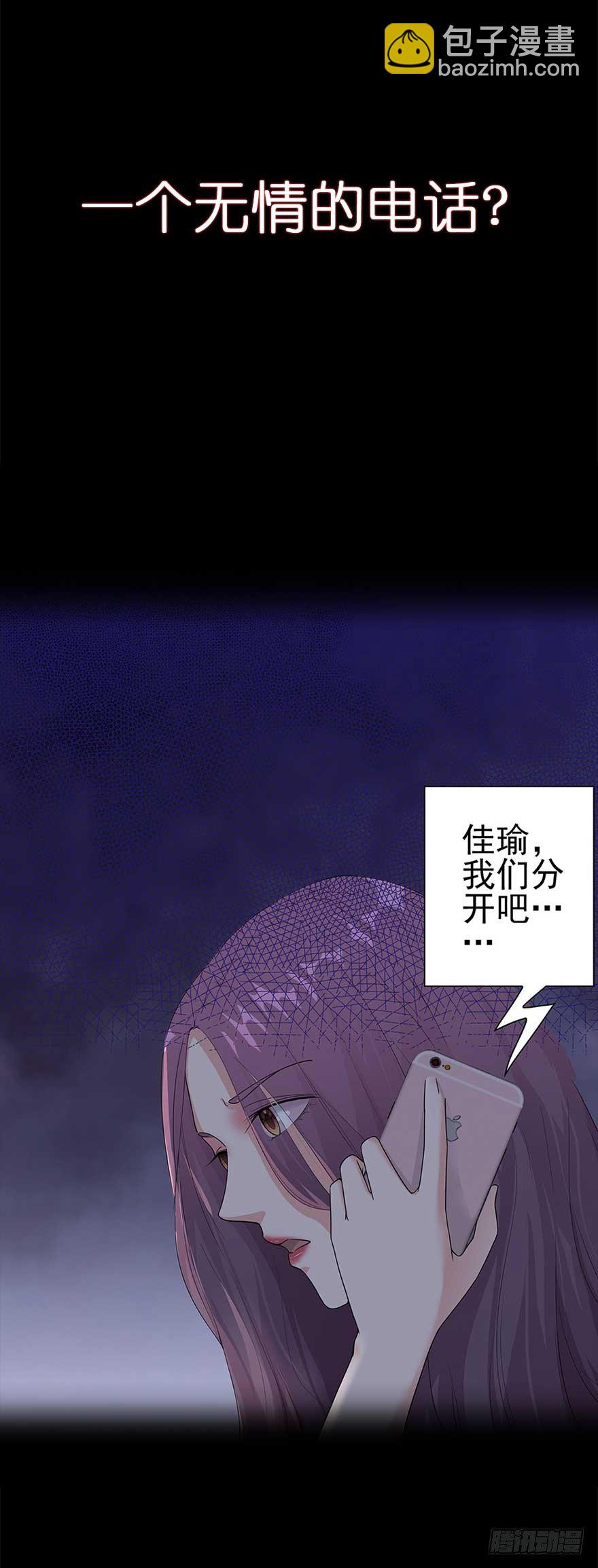 《虫生（开局觉醒跳蚤血脉）》106.沈峰的决心 第17页