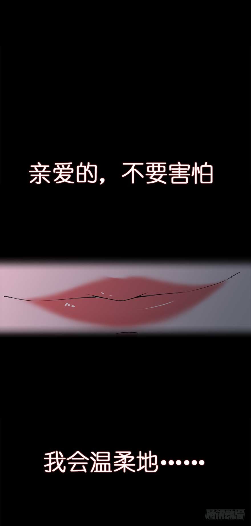 《虫生（开局觉醒跳蚤血脉）》106.沈峰的决心 第22页