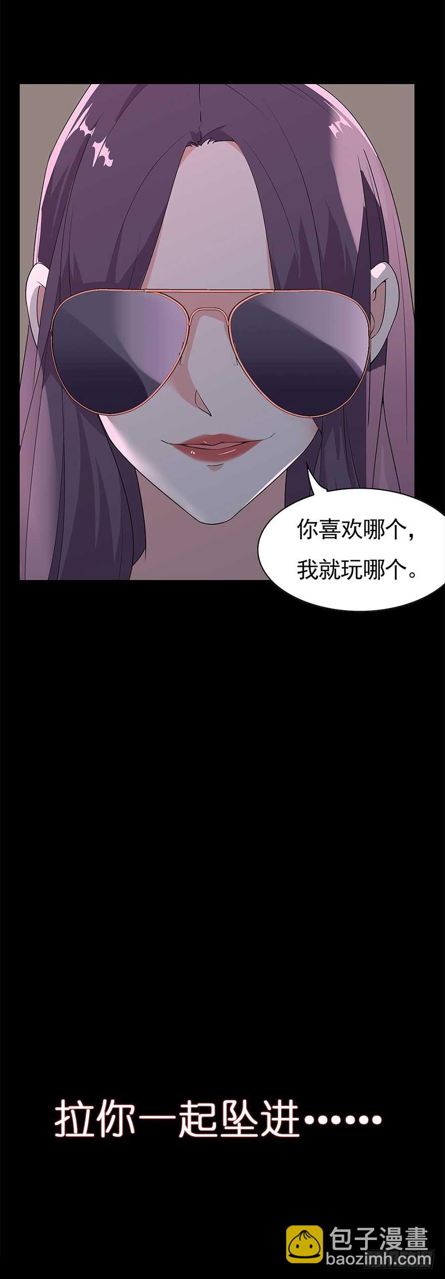 《虫生（开局觉醒跳蚤血脉）》106.沈峰的决心 第23页