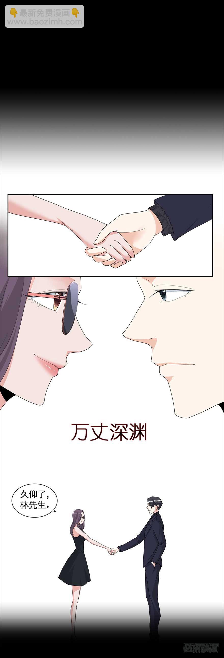 《虫生（开局觉醒跳蚤血脉）》106.沈峰的决心 第24页