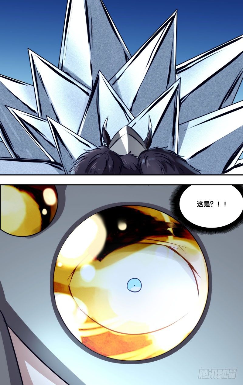《虫生（开局觉醒跳蚤血脉）》104.融合 第14页