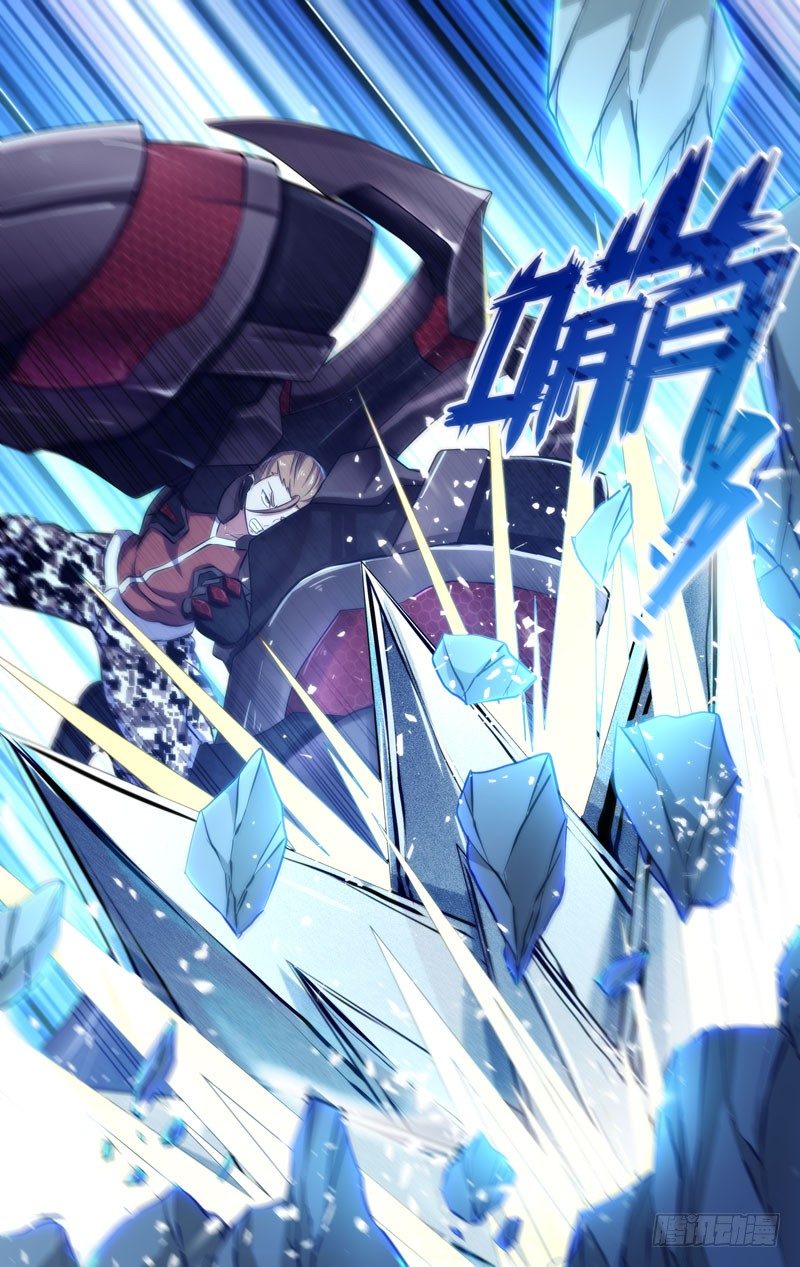 《虫生（开局觉醒跳蚤血脉）》105.交给我吧！ 第10页