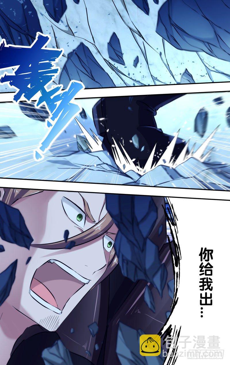 《虫生（开局觉醒跳蚤血脉）》105.交给我吧！ 第11页
